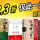 双11活动：亚马逊中国 超值经典畅销图书