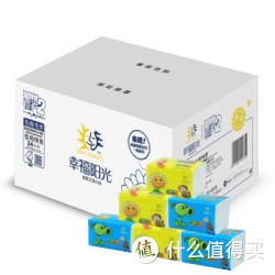 幸福阳光 