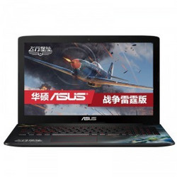 ASUS 华硕 飞行堡垒 FX战争 雷霆典藏版 15.6英寸游戏本（i5-4200H 8G 1TB GTX950M 4G独显 ）