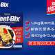 11日0点抢购：Weet-Bix 高纤维 即食健康谷物麦片早餐1.2kg