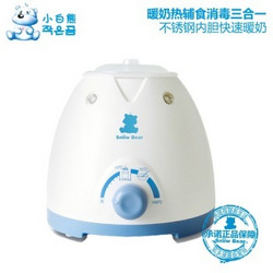 小白熊 家用暖奶器 恒温多功能温奶器 HL-0607