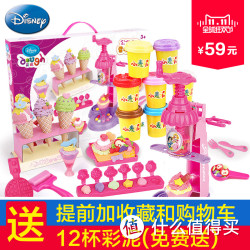 Disney 迪士尼 3D彩泥套装 儿童益智DIY玩具