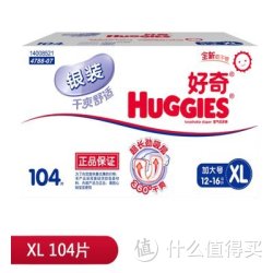HUGGIES 好奇 银装 XL加大号 104片干爽舒适纸尿裤特彩箱装（12-16kg）
