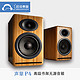 audioengine 声擎P4  无源HIFI音响 焦糖色竹碳版 送底座