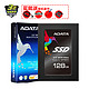 AData/威刚 SP920 128G 2.5英寸SATA3笔记本台式机SSD固态硬盘