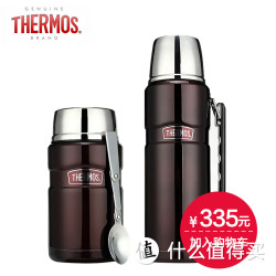 THERMOS 膳魔师 焖烧罐/保温瓶 超值组合 sk-3020+sk-2010
