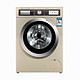BOSCH 博世 XQG90-WAS288671W 滚筒洗衣机