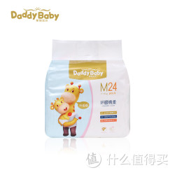 Daday baby 爹地宝贝 环腰棉柔 婴儿纸尿裤M 24片