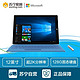 微软 surface pro3 MQ2-00031（中文版I5/4G/128G 预装win10)