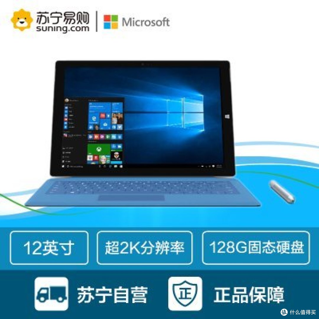 T100HA的缘分海淘日志