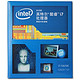 intel 英特尔 X99平台22纳米酷睿六核i7 5820K CPU处理器