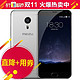 MEIZU 魅族 PRO5 （银黑色） 移动联通双4G公开版 M576（32G）