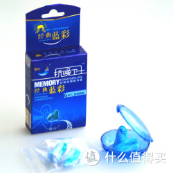 零听 抗噪卫士 隔音防噪音耳塞