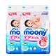 尤妮佳 纸尿裤M64片 2包装 moony婴儿宝宝尿不湿