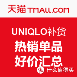 优衣库 
