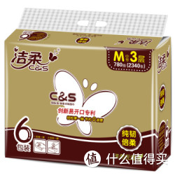 C&S 洁柔 抽纸金尊纯韧系列3层130抽抽式面巾纸*6包(小规格)
