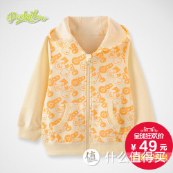 皮卡泡泡 男女宝宝拉链衫外出服