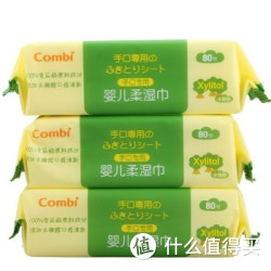 Combi 康贝 手口专用婴儿柔湿巾80片*3