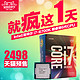 Intel 英特尔 i7-6700K 酷睿i7处理器