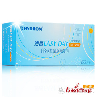 HYDRON 海昌 优氧Pro透明隐形近视眼镜日抛60片装