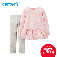 Carter's 粉色长袖上衣条纹长裤 2件套