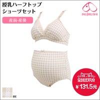Inujirushi 犬印 产后哺乳花纹图案文胸与内裤套装