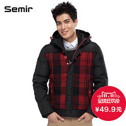 Semir 森马 2014新款  男拼接连帽格仔直筒羽绒服保暖厚外套 时尚羽绒服