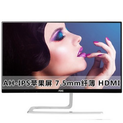 AOC I2481FXH 23.8英寸宽屏 AH-IPS广视角 窄边框液晶显示器