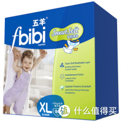 FIVERAMS 五羊 智能棉柔婴儿纸尿裤大包84片 加大号XL码*2件