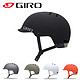 Giro SURFACE 骑行头盔