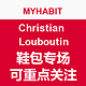 每日更新：MYHABIT Christian Louboutin 鞋包专场