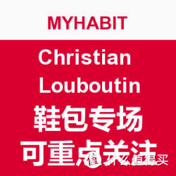 MYHABIT Christian Louboutin 鞋包专场