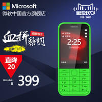 天猫精选 最后2小时 满399-66元券