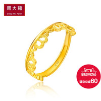 天猫精选 最后2小时 满399-66元券