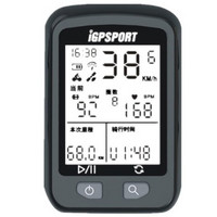 限地区：iGPSPORT  iGS20plus 自行车GPS码表（中文夜光、IPX7防水、ANT+）