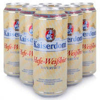 Kaiserdom 凯撒 白啤酒 500ml * 6听 *7件