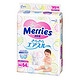 Merries 日本花王 婴儿纸尿裤 中号M64片（6-11kg）