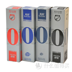 TRUECOLOR 真彩 中性笔芯 0.5mm 20支