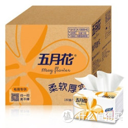 may flower 五月花 抽纸 纯厚经典2层抽式面巾纸180抽*18包(小规格) 整箱销售