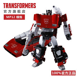 Hasbro 孩之宝 变形金刚 MP12 日版横炮 再版