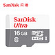 SanDisk 闪迪 16g class10 TF卡