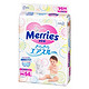 花王 Merries 婴儿纸尿裤 M64片（彩标）