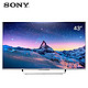 移动端：SONY 索尼 KD-43X8300C 43英寸 4K超高清安卓智能LED液晶电视