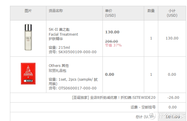 海淘券码:COSME-DE.COM 美妆网 全场商品
