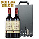 限地区：路易拉菲 干红葡萄酒750ml*2 礼盒