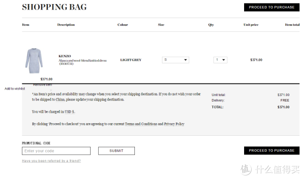 MATCHES FASHION.COM 英国奢侈品电商