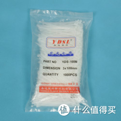 自锁式塑料尼龙扎带 3*100mm 足数950条
