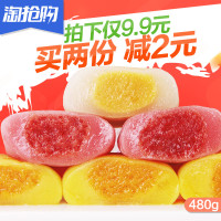 逗嘴娃 爆浆手打麻薯 手造小米糕480g