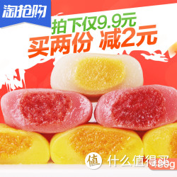 逗嘴娃 爆浆手打麻薯 手造小米糕480g