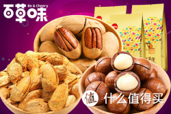 Be&Cheery 百草味 爆款坚果组合三袋570g